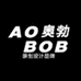 奥勃苏州懂知一服饰有限公司专卖店