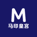 马印皇宫