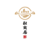 耘商居企业店