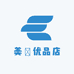 美烜优品店