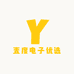 壹度电子优选