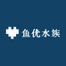 鱼跃泰斗