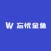 忘忧金鱼