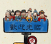 大阳商贸