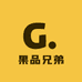 甄选新疆果品兄弟