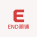 END潮铺