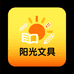 小月亮文具百货