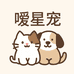 嗳星宠优品