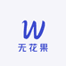 花痴园艺无花果经营部
