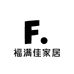 福满佳家居