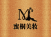 蜜桐美妆