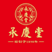 中颍滋补养生专营店