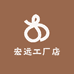 宏远工厂店