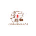 平定镇小俊化橘红店