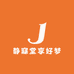 静寐堂享好梦