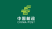 中国邮政集团有限公司来宾市分公司