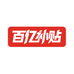 百亿运动专区