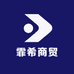 霏希商贸