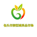 包头市润恒城果品区优选