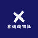 喜遇造物社