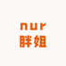 nur胖姐