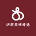 语萌养殖臻选