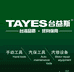 TAYES台益斯台益斯五金专卖店