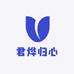 君烨归心