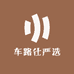 黛芙琪运动器械旗舰店