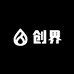 创界商贸