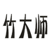 台州晨羲商贸有限公司181专卖店