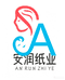 安润纸业