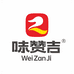 味赞吉食品企业店