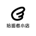 拾逅者小店