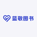 蓝敬图书优品铺