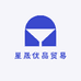 星晟优品贸易