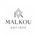 MALKOU太古轻奢手工鞋