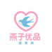 燕子优品童装小铺