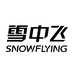 雪中飞运动包旗舰店