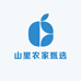 山里农家甄选