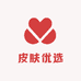 皮肤外用优选