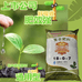 紫钻通丰收年农资店
