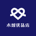 木纽优品店