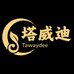 塔威迪服饰配件旗舰店