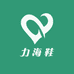 力海鞋小店
