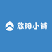 悠阳小铺