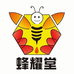 蜂耀堂
