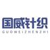 国威针织有限公司
