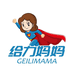 给力妈妈乐信家居清洁专卖店