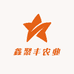 鑫聚丰农业